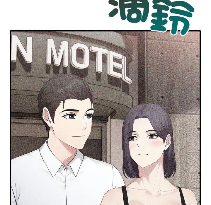 社区人妻的陷阱第10话