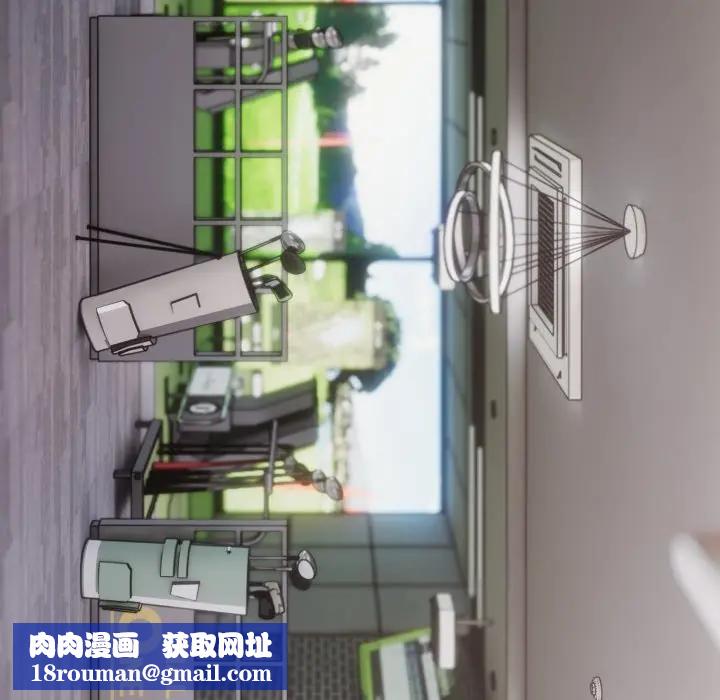 社区人妻的陷阱第10话