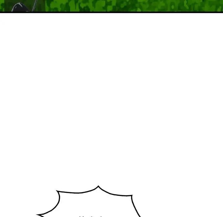 社区人妻的陷阱第10话