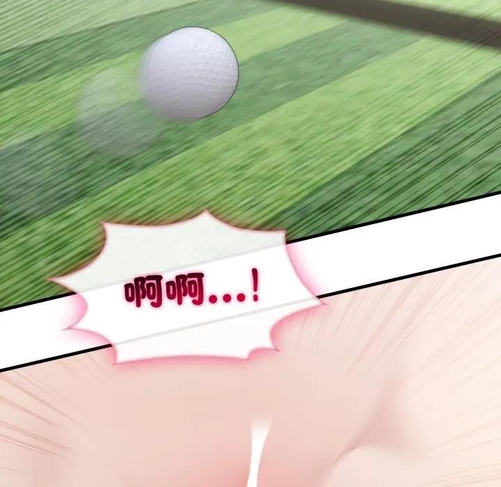 社区人妻的陷阱第11话