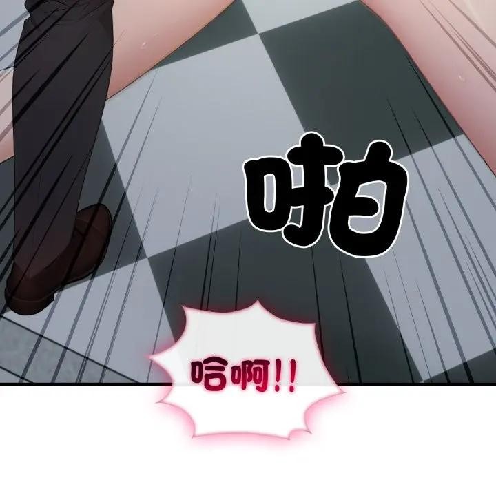 社区人妻的陷阱第11话