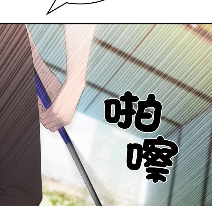 社区人妻的陷阱第11话