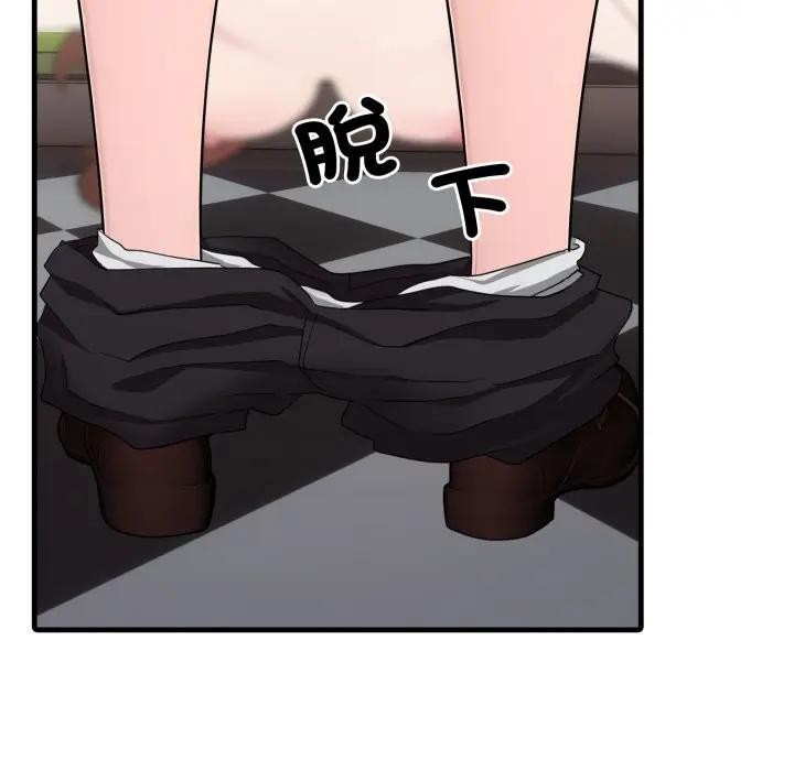 社区人妻的陷阱第11话