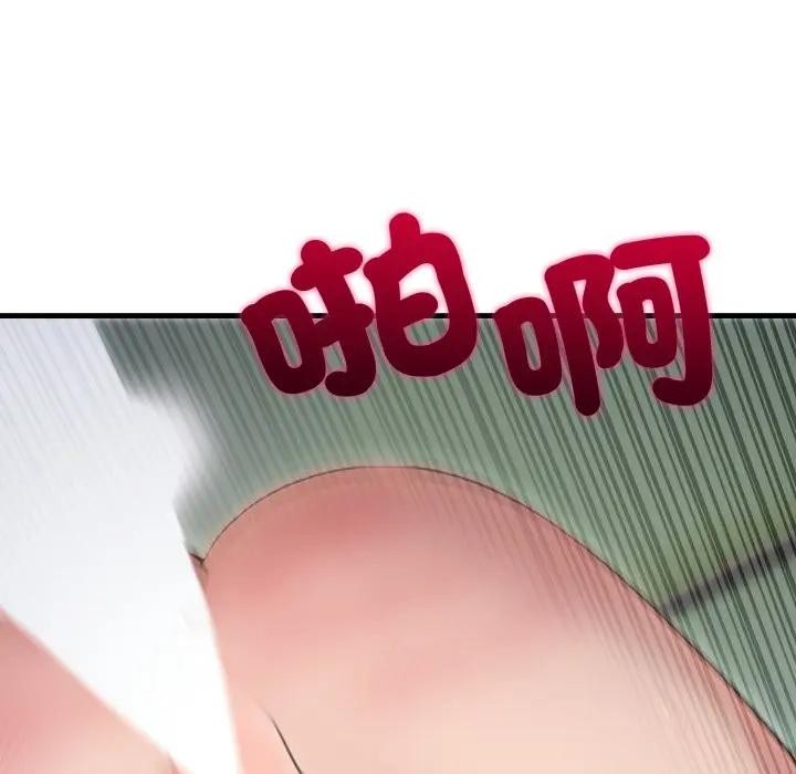 社区人妻的陷阱第11话