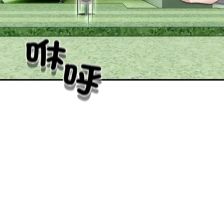 社区人妻的陷阱第11話