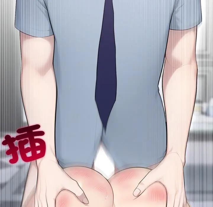 社区人妻的陷阱第11话