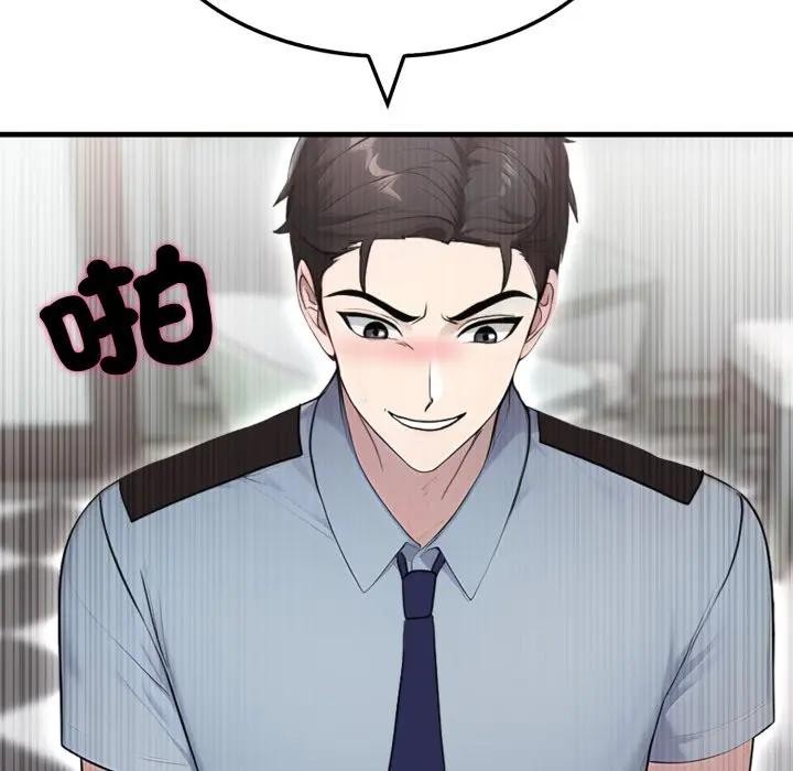 社区人妻的陷阱第11话