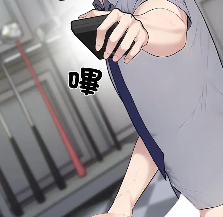 社区人妻的陷阱第11话