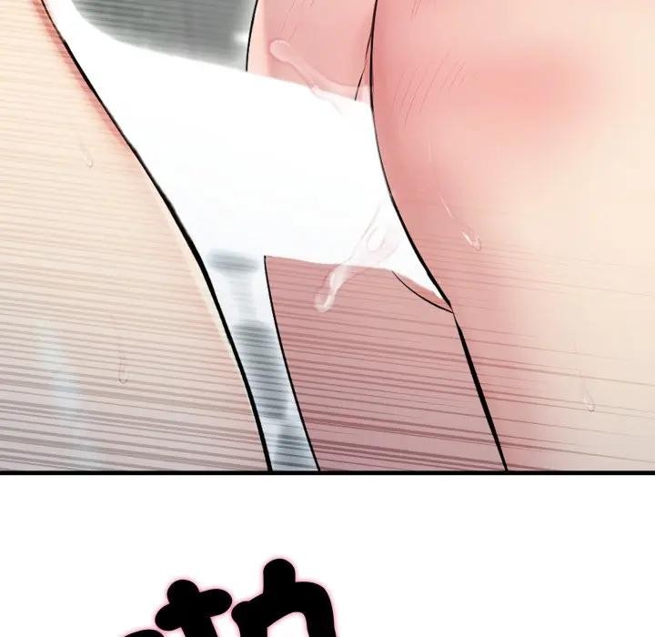 社区人妻的陷阱第11话