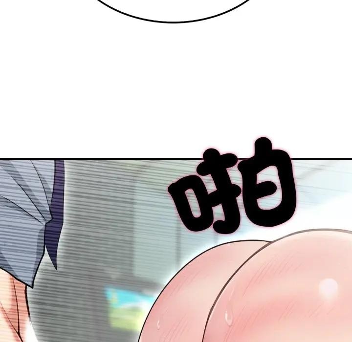 社区人妻的陷阱第11话