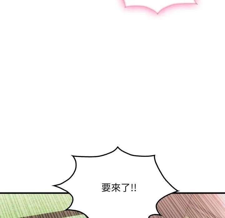 社区人妻的陷阱第11话