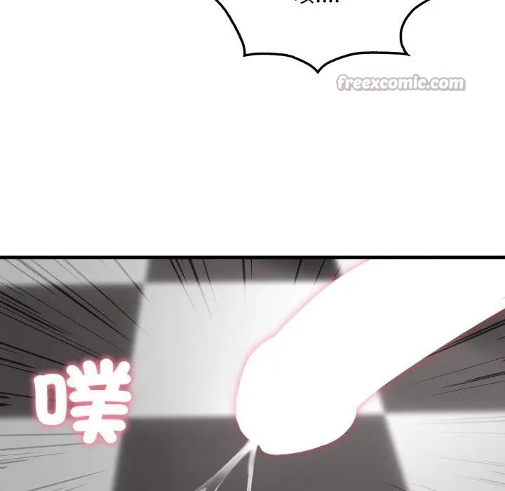 社区人妻的陷阱第11话