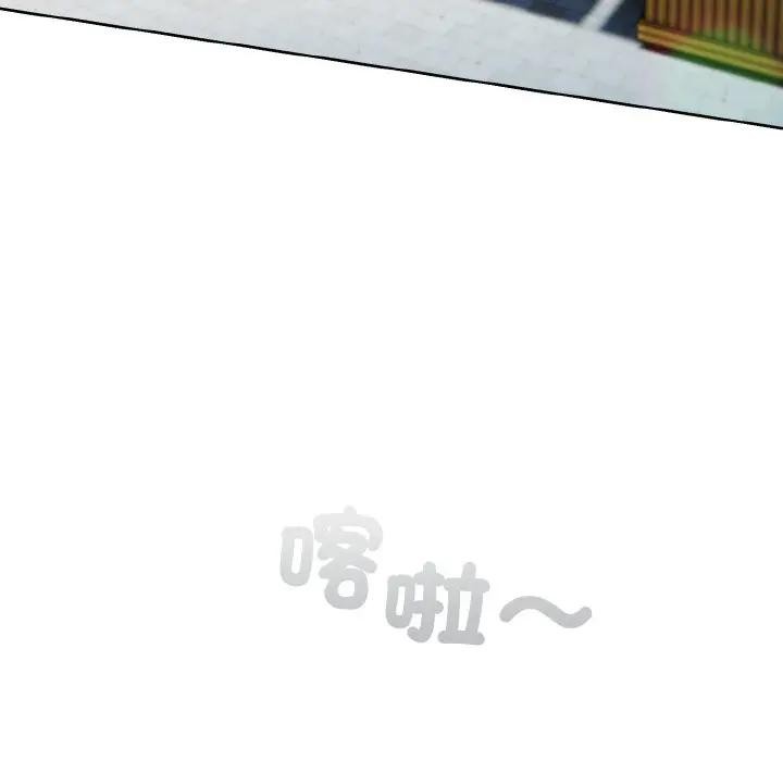 恋上年上的她第1话