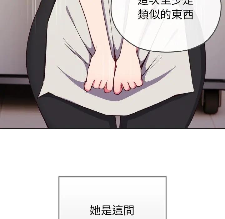 恋上年上的她第1话