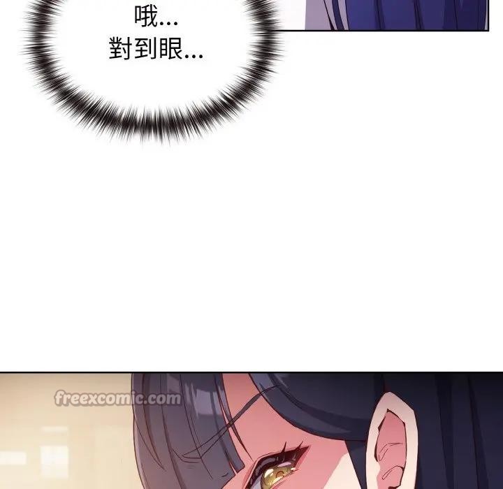 恋上年上的她第1话