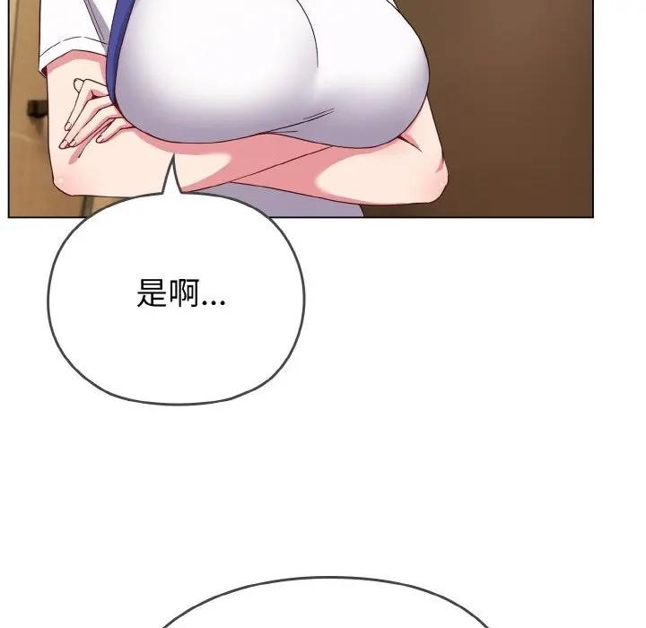 恋上年上的她第1话