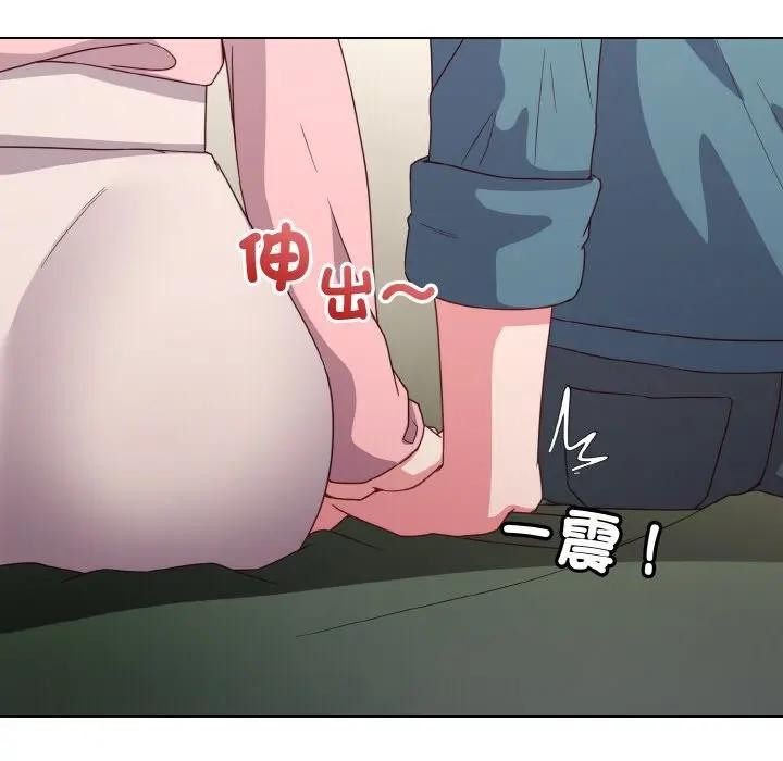 恋上年上的她第4话