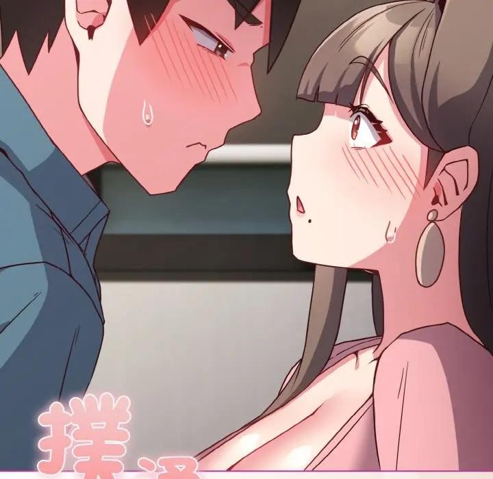 恋上年上的她第4话