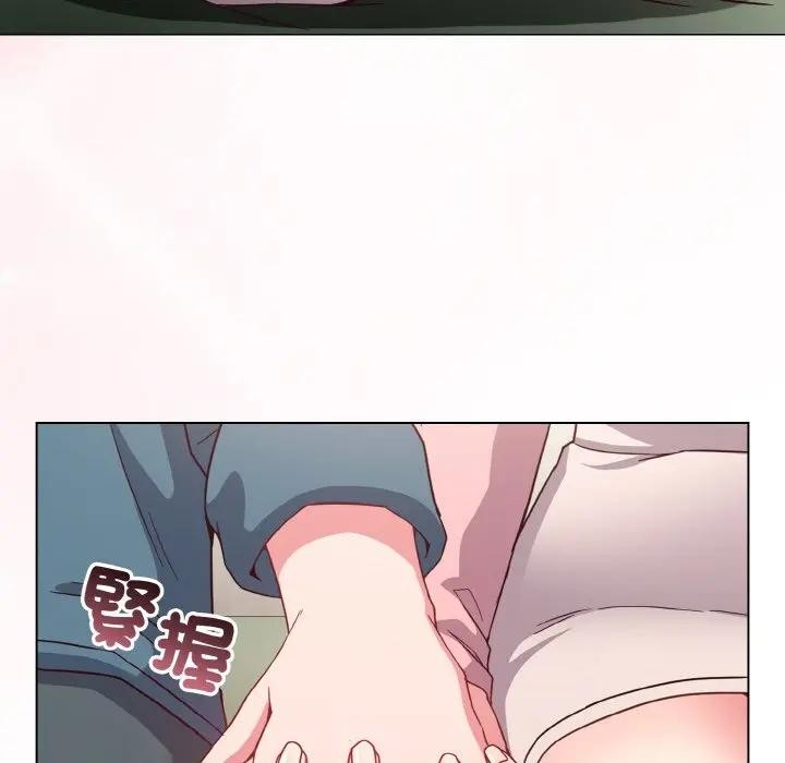 恋上年上的她第4话