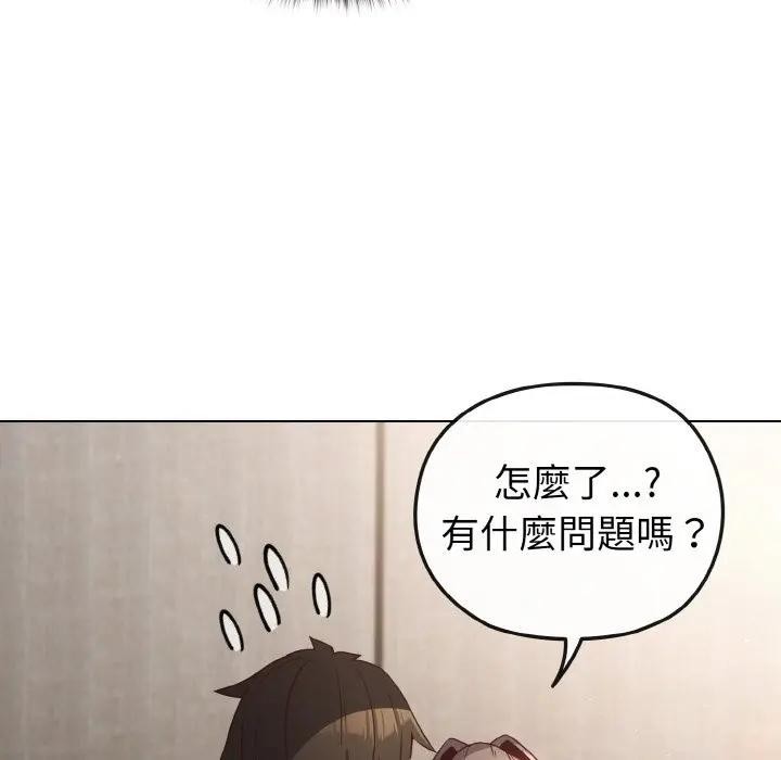 恋上年上的她第5话