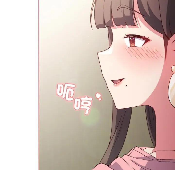 恋上年上的她第5话