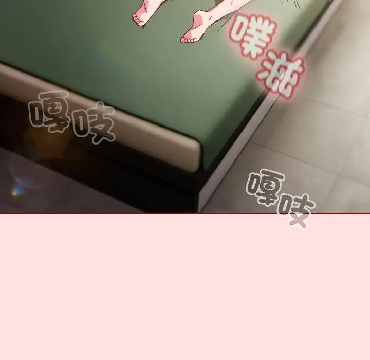 恋上年上的她第6话