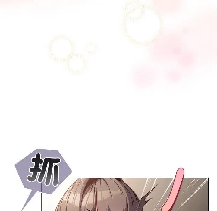 恋上年上的她第6话