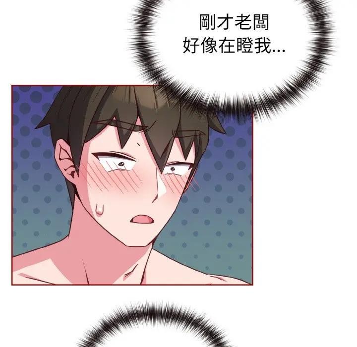 恋上年上的她第7话