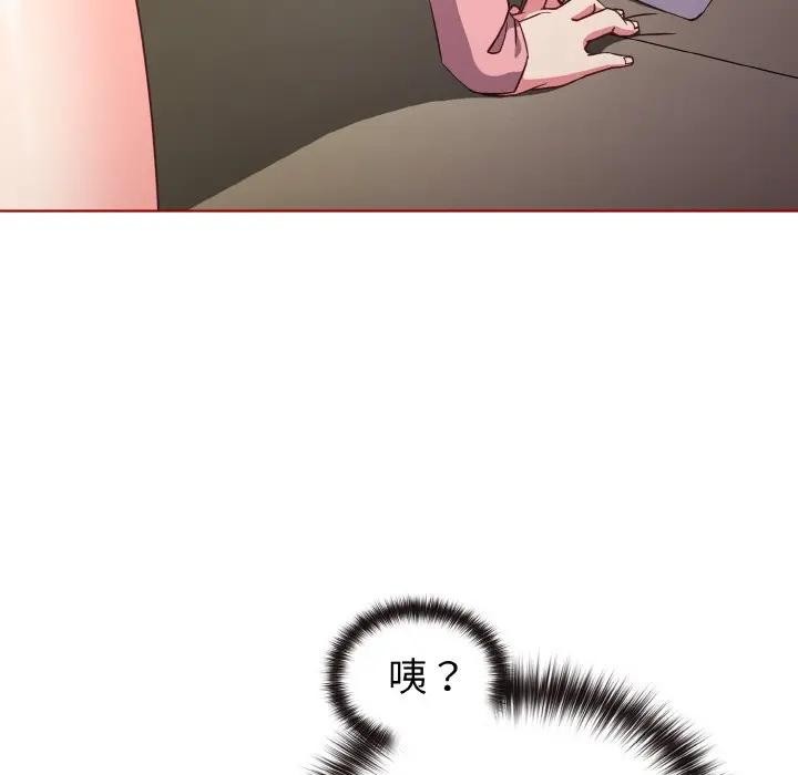 恋上年上的她第7话