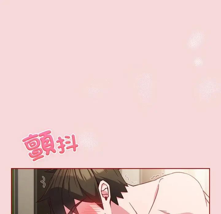 恋上年上的她第7话