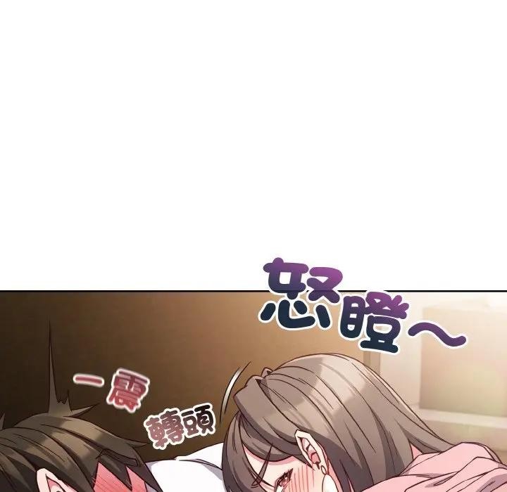 恋上年上的她第7话