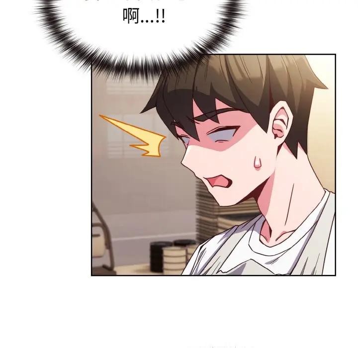 恋上年上的她第7话