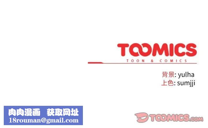 恋上年上的她第7话