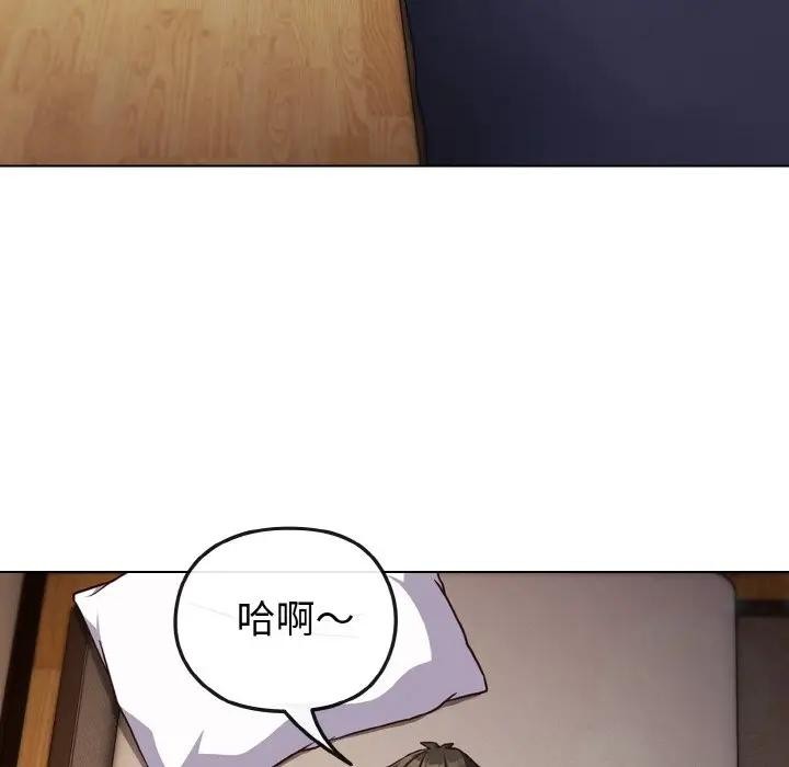 恋上年上的她第8话