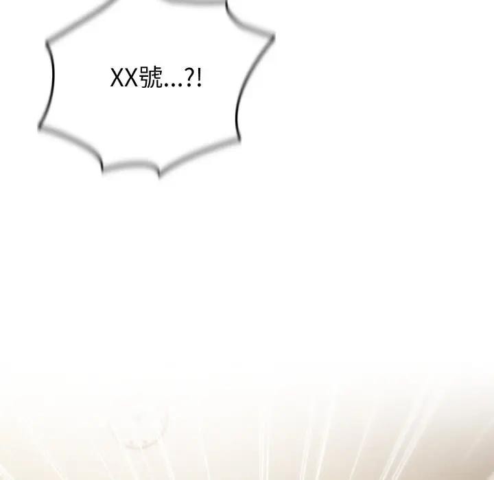 恋上年上的她第8话