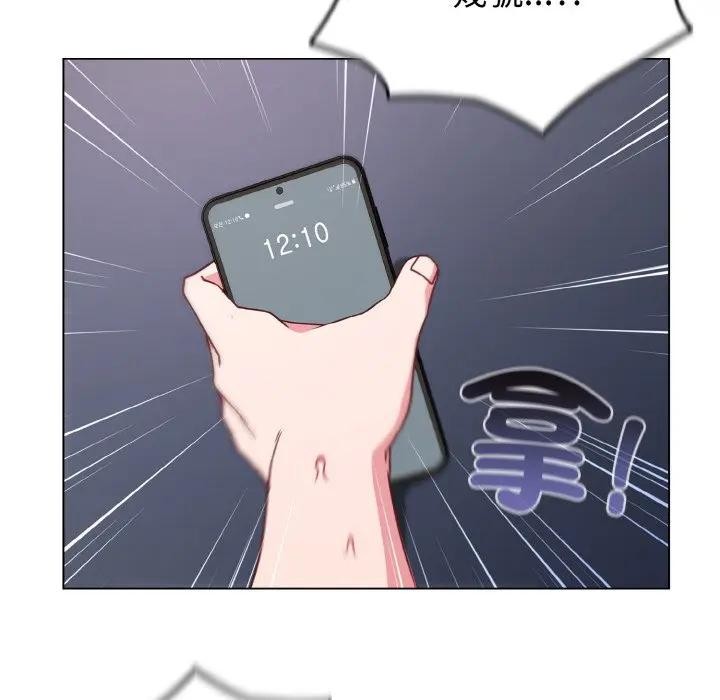 恋上年上的她第8话