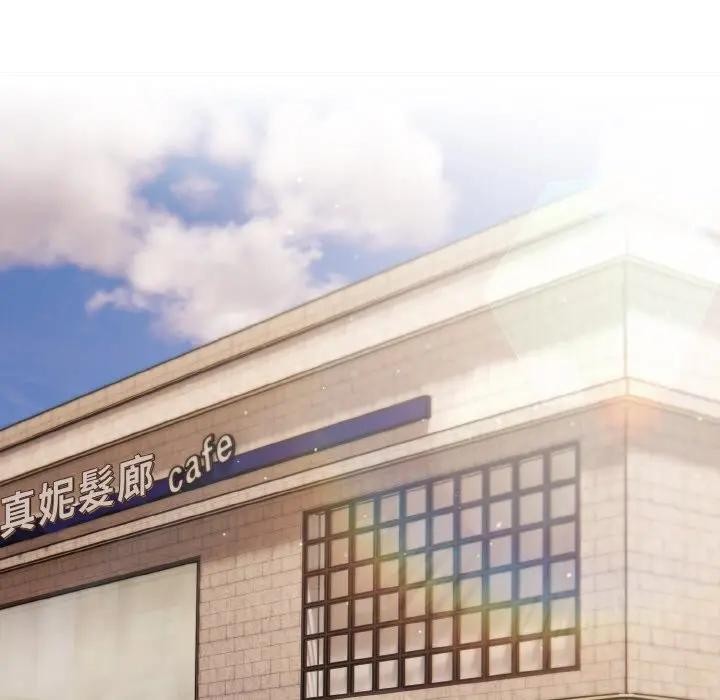 恋上年上的她第8话