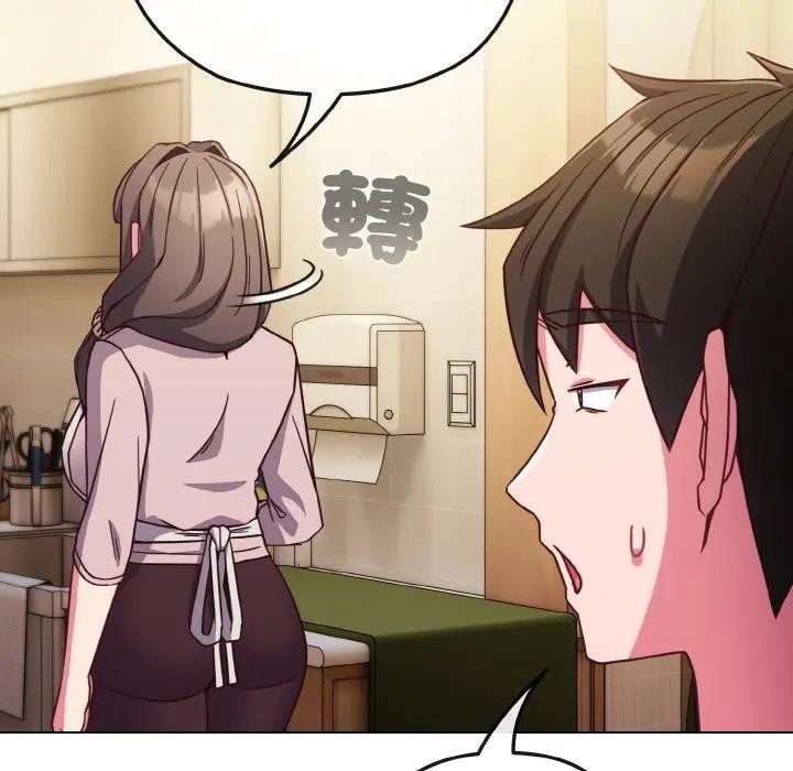 恋上年上的她第8话