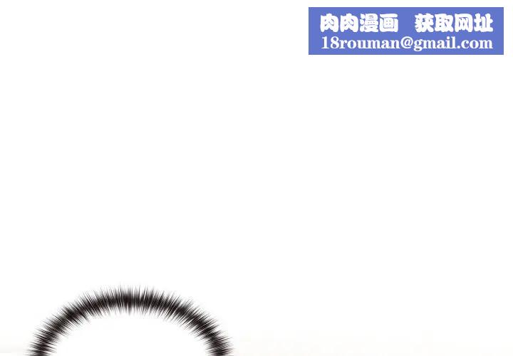 恋上年上的她第9话