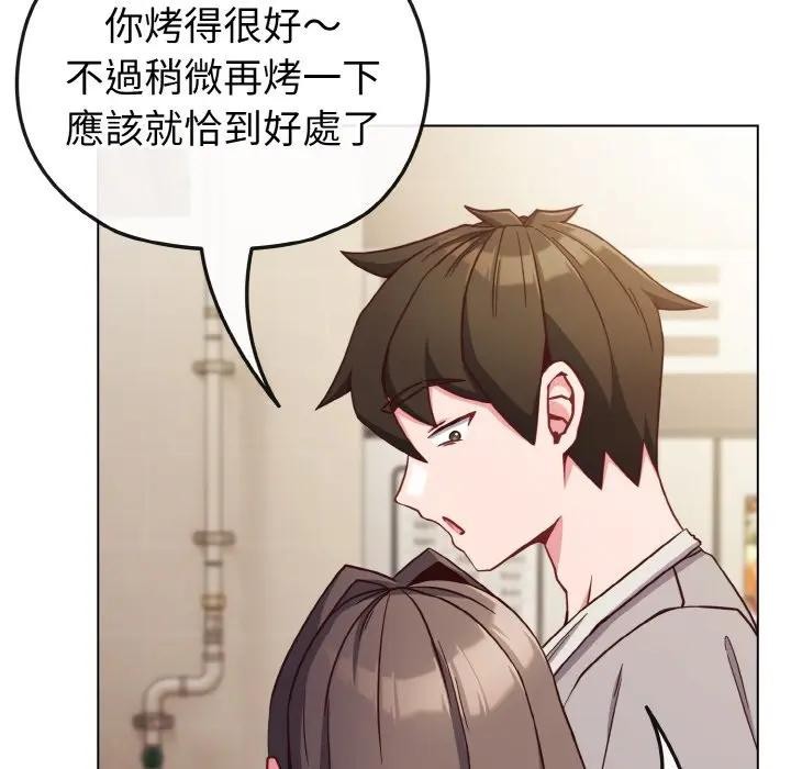 恋上年上的她第9话