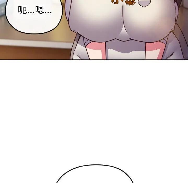 恋上年上的她第9话