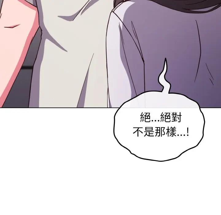 恋上年上的她第9话