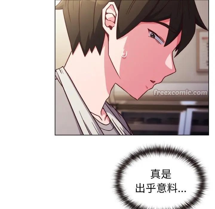 恋上年上的她第9话