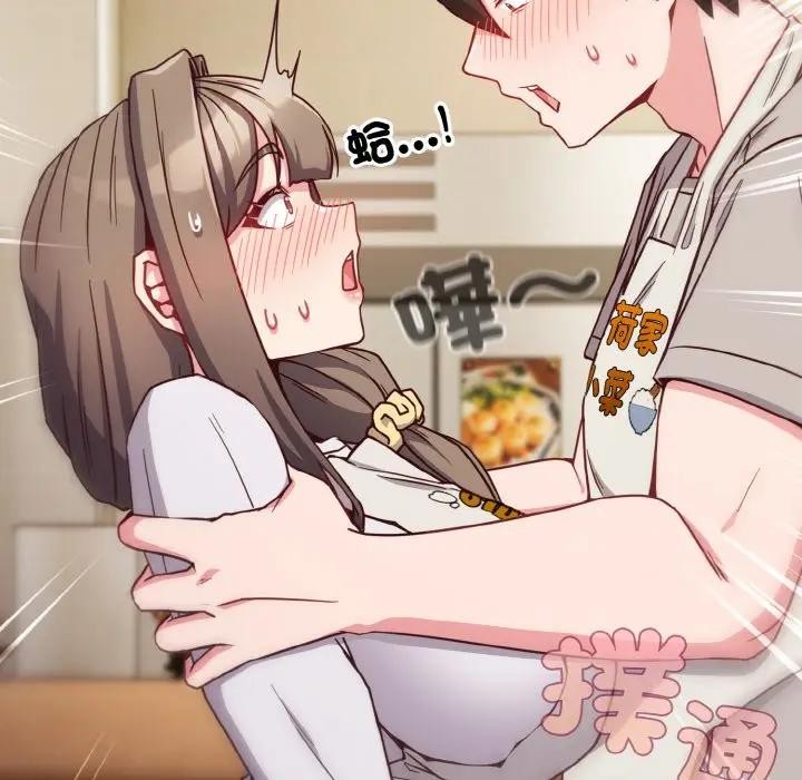 恋上年上的她第9话