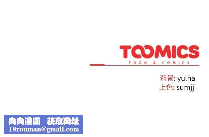 恋上年上的她第9话