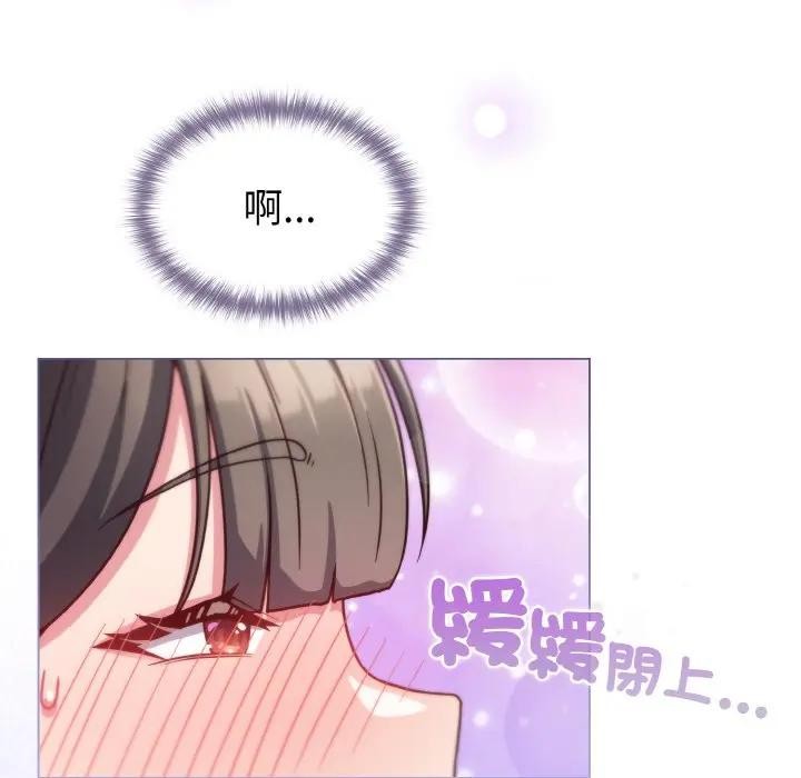 恋上年上的她第10话