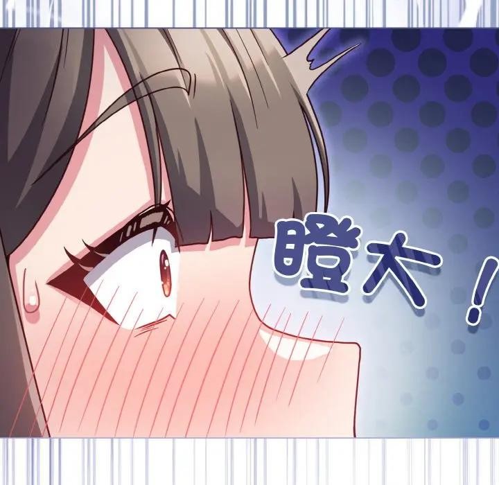 恋上年上的她第10话