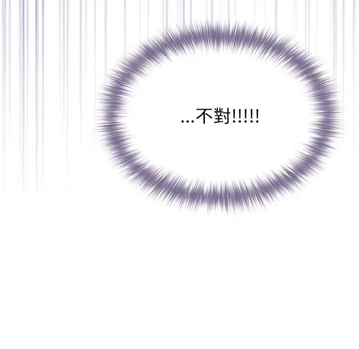 戀上年上的她第10話