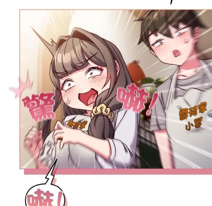 恋上年上的她第10话