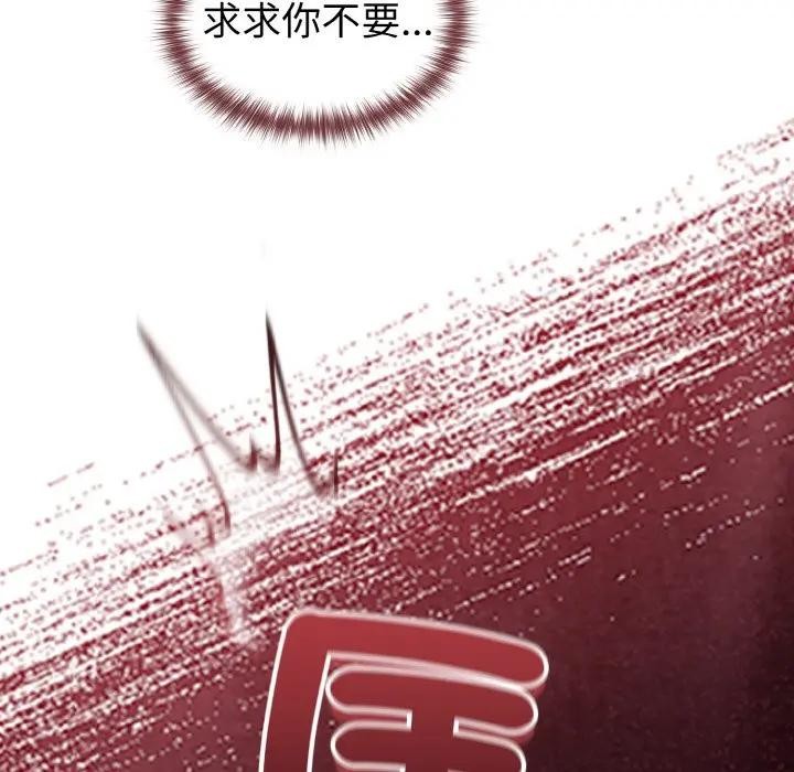 恋上年上的她第10话